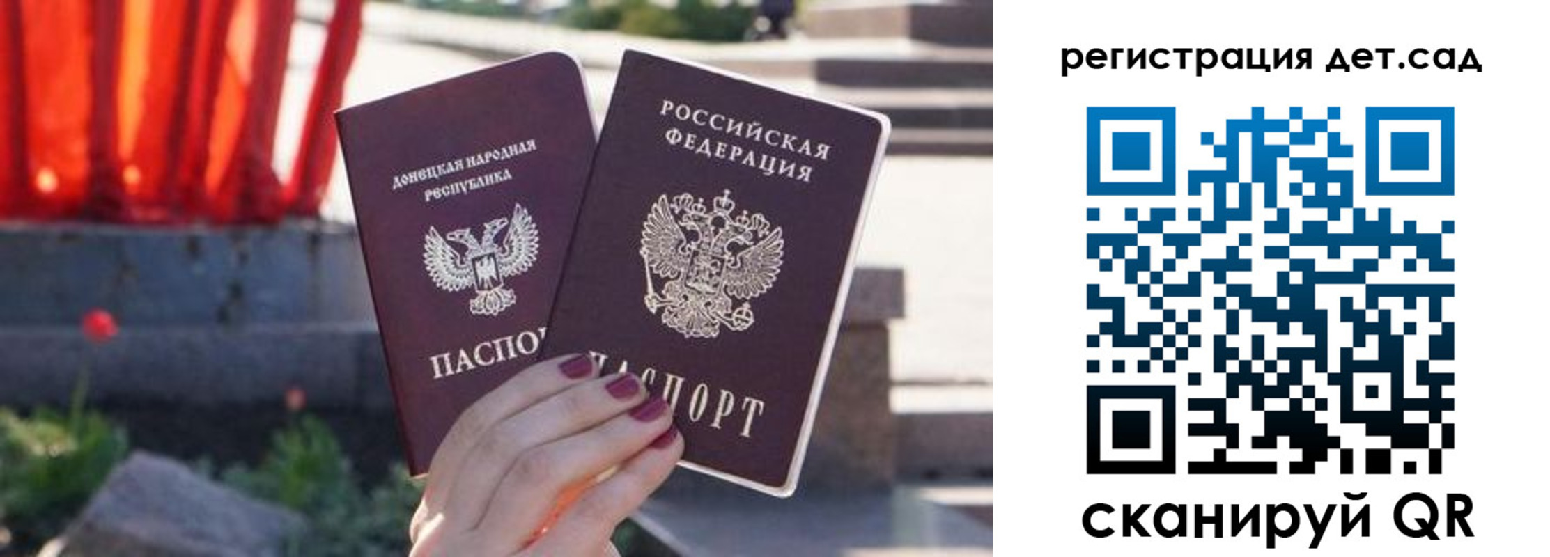 временная регистрация недорого в Баймаке